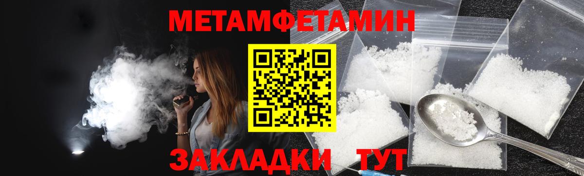 Губаха  Amphetamine  Вход с VPN  Амфетамин VHQ 