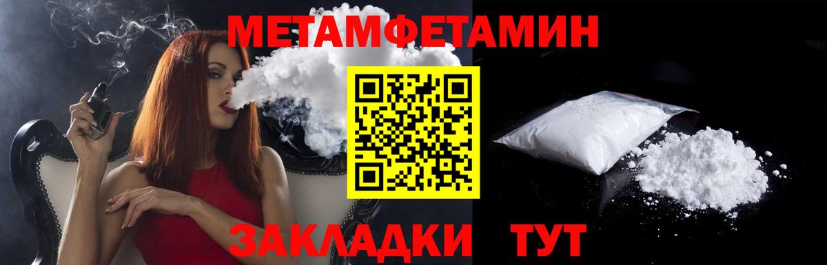 АМФ Розовый Губаха