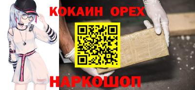 мет Балаково