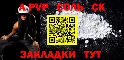 мет Балаково