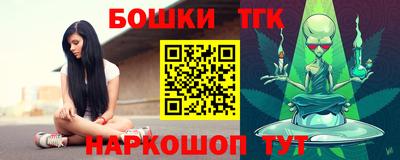 ешки Балахна