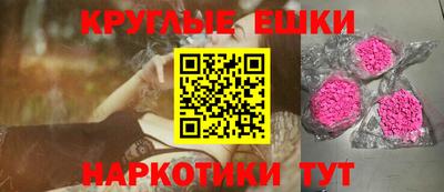 ешки Балахна