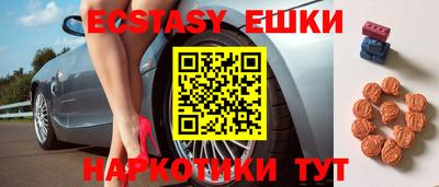 ешки Балахна