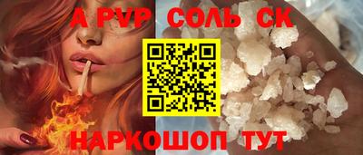 мет Балаково