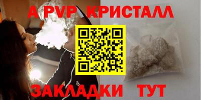 мет Балаково