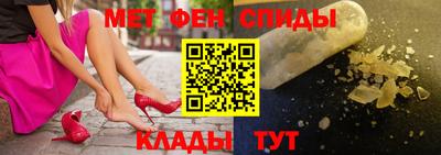мет Балаково