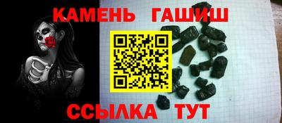 мет Балаково