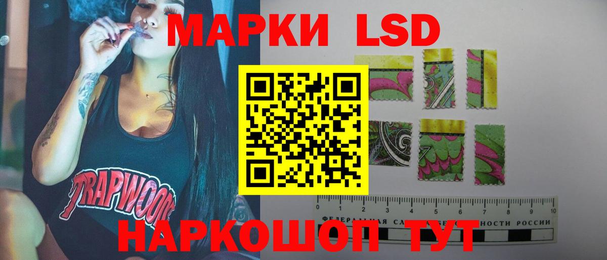 LSD-25 экстази кислота  LSD-25 экстази кислота  Губаха  Вход с VPN 