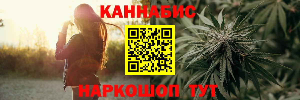 МАРИХУАНА планчик  Бошки Шишки AK-47  Каннабис гибрид  Вход с VPN  Губаха  Конопля конопля 