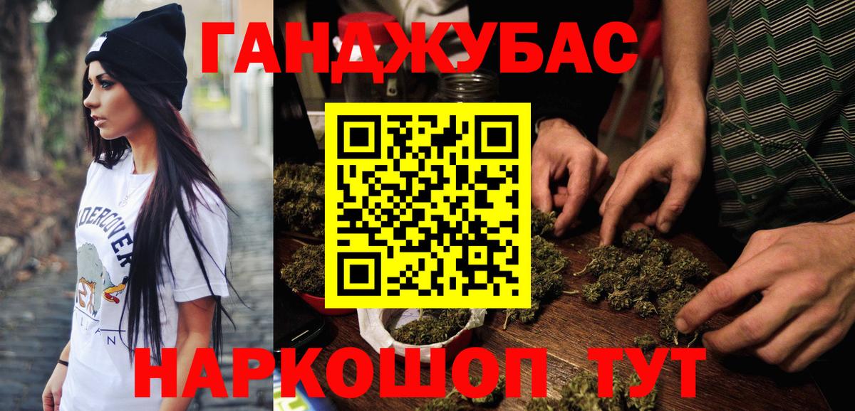 Конопля LSD WEED Губаха